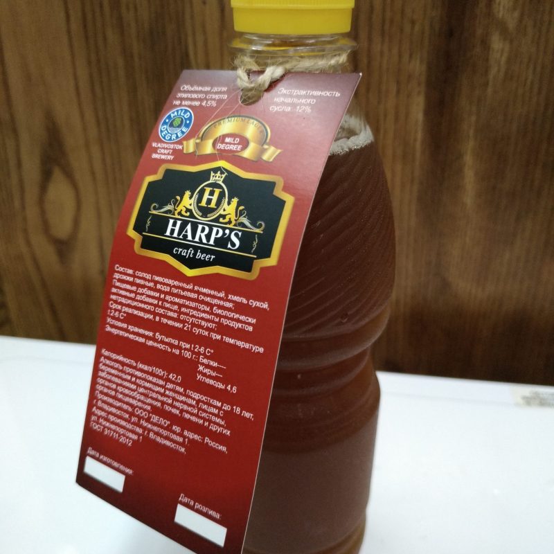 HARP’S 0.5