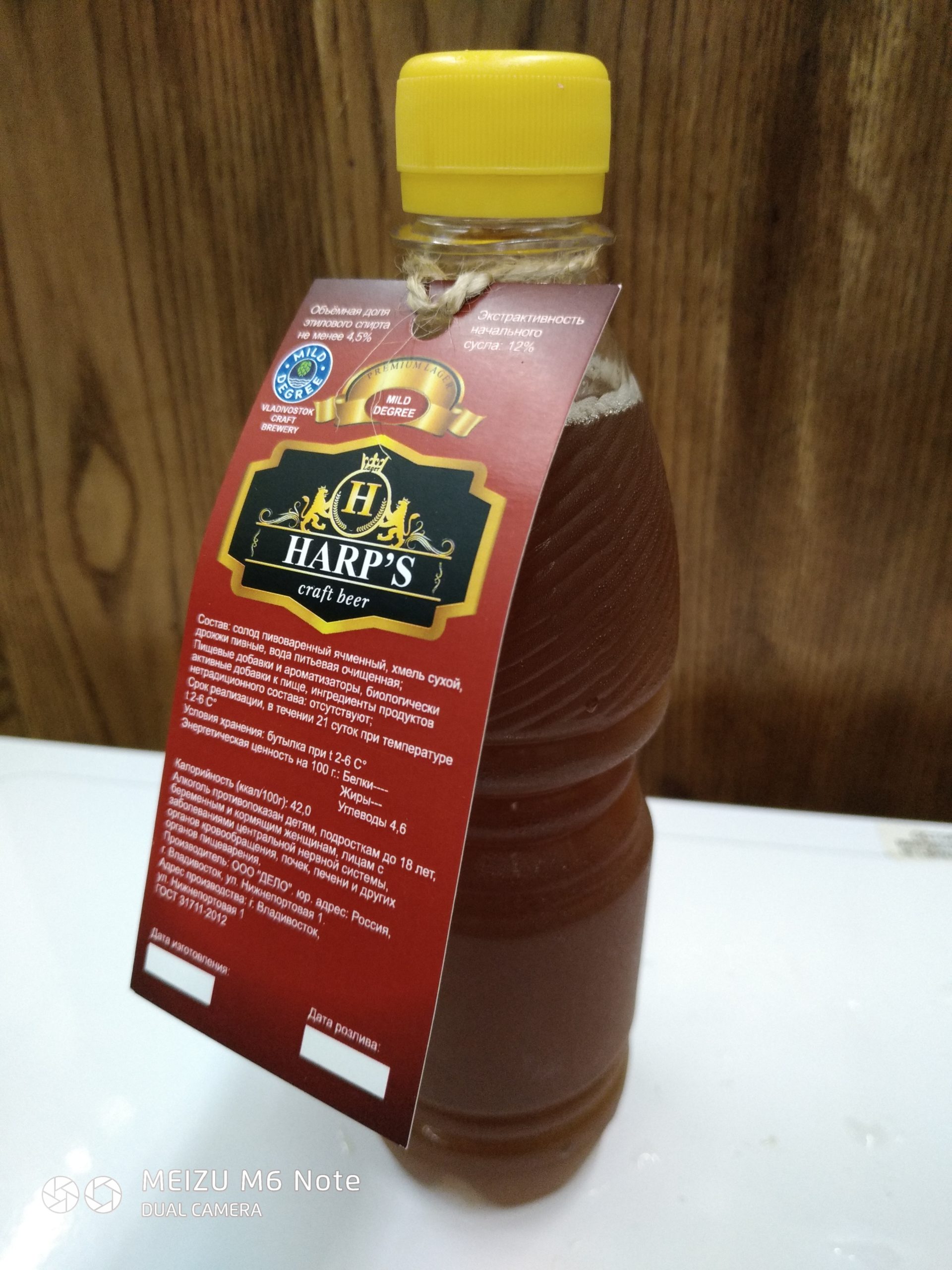 HARP’S 0.5