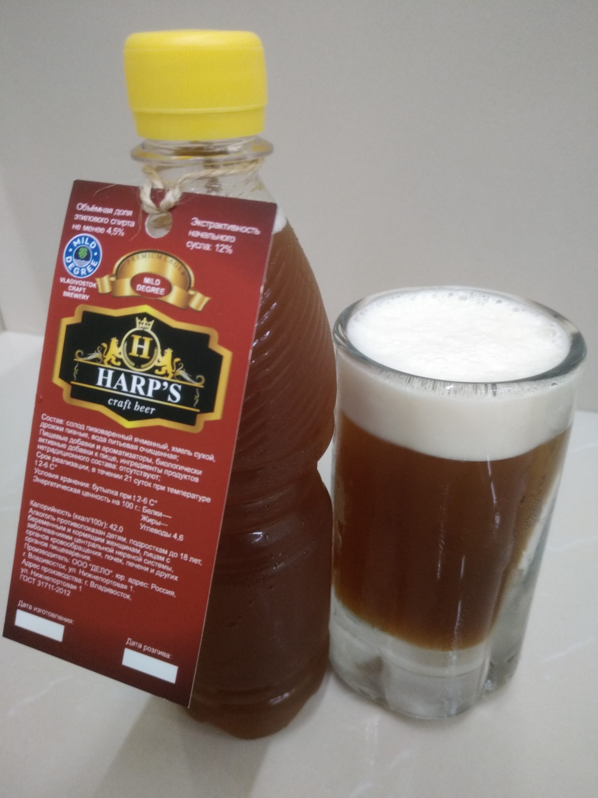 HARP’S 0.5 HARP’S 0.5