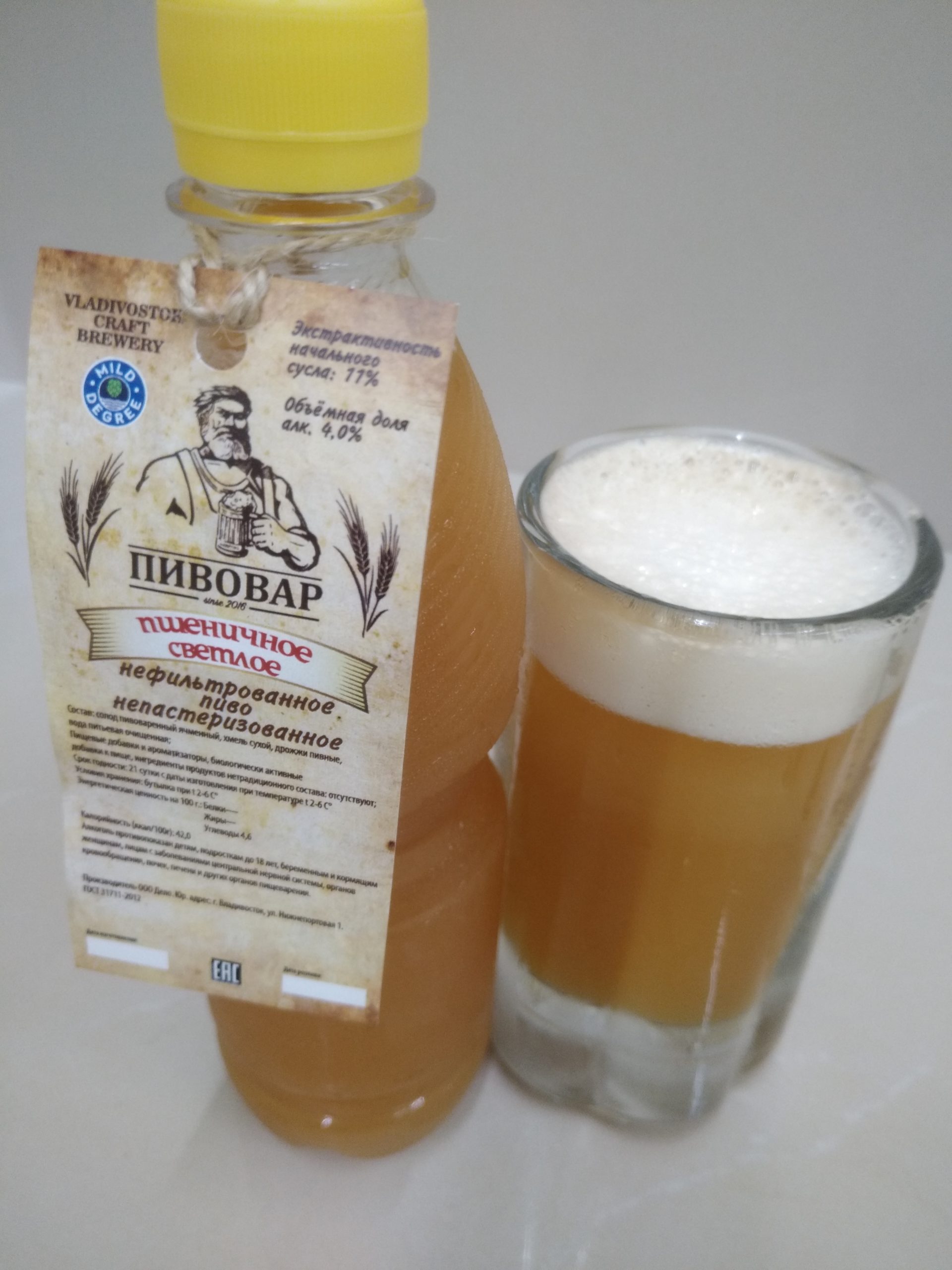 Пивовар пшеничное светлое 0.5